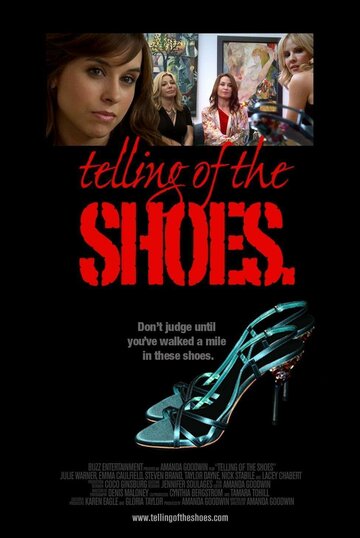 Рассказы о обуви трейлер (2014)