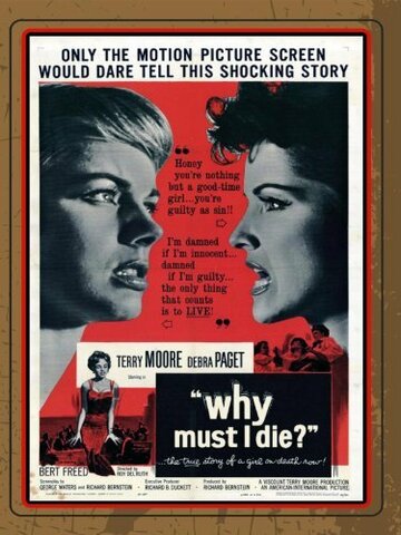 Why Must I Die? трейлер (1960)