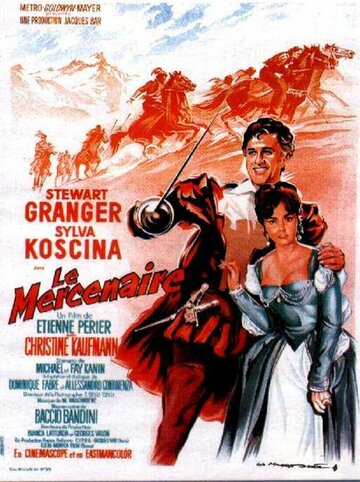 Фехтовальщик из Сиены трейлер (1962)