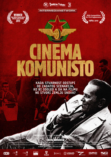 Синема Коммунисто трейлер (2010)