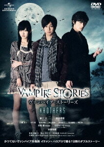 Вампирские истории: Братья трейлер (2011)