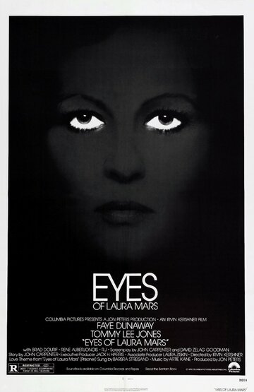 Глаза Лоры Марс трейлер (1978)