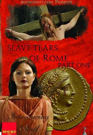 Слезы римских рабов: Часть первая (2011)