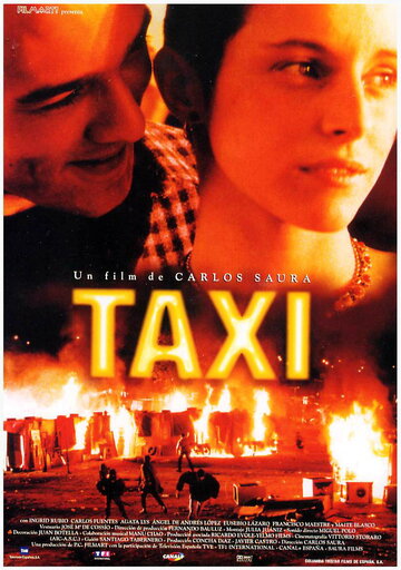 Такси трейлер (1996)