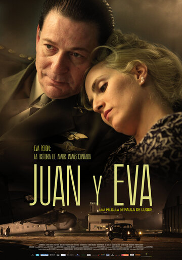 Хуан и Эва трейлер (2011)