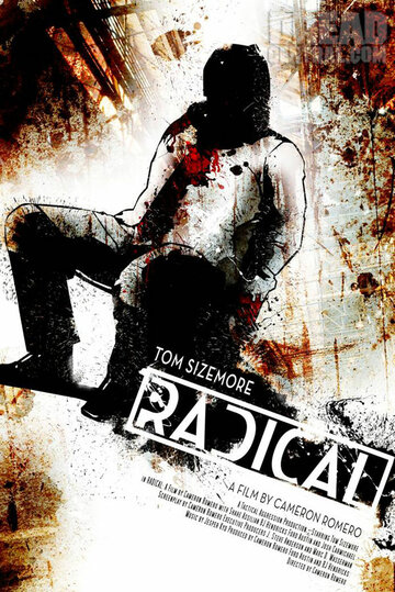 Радикал (2019)