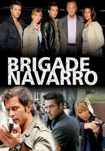 Бригада Наварро трейлер (2007)