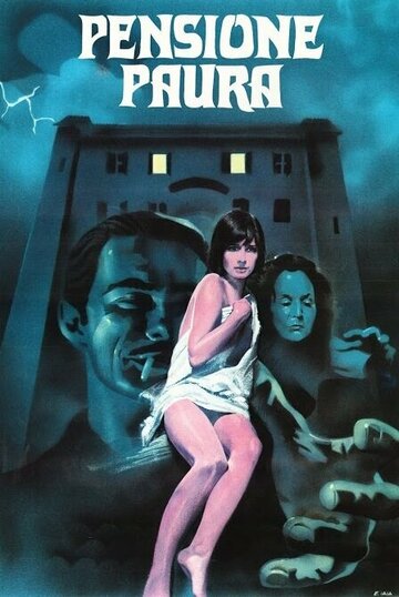 Пансион страха трейлер (1977)