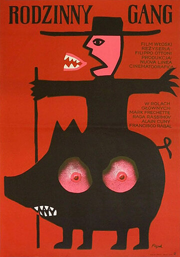 Большая черная свинья трейлер (1971)