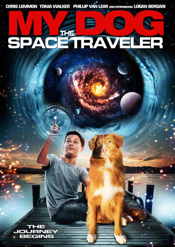 Моя собака – космический путешественник трейлер (2014)