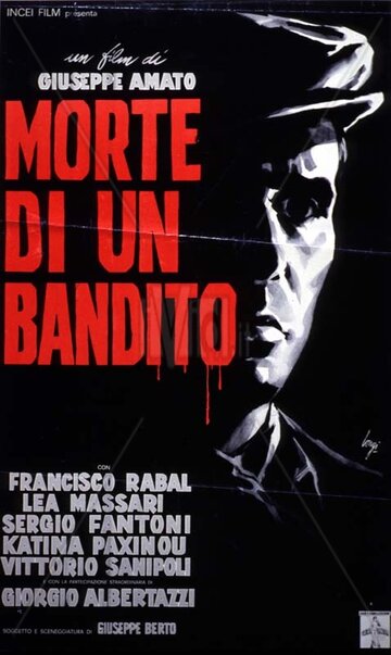 Смерть бандита трейлер (1961)