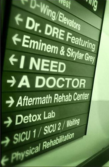 Мне нужен доктор трейлер (2011)