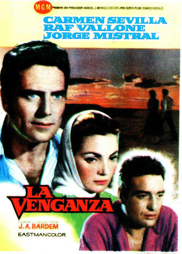 Месть трейлер (1958)