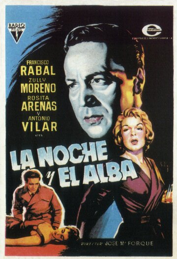 Ночь и утро трейлер (1958)