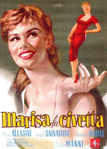 Мариза-кокетка трейлер (1957)