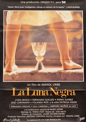 La luna negra трейлер (1989)