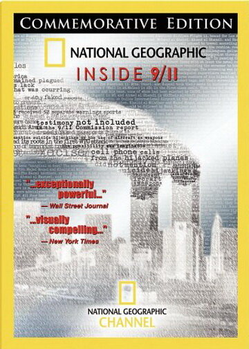 National Geographic: 11 сентября: Хроника террора трейлер (2005)