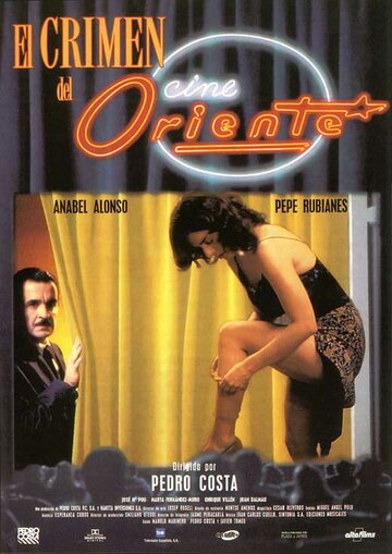 El crimen del cine Oriente трейлер (1997)