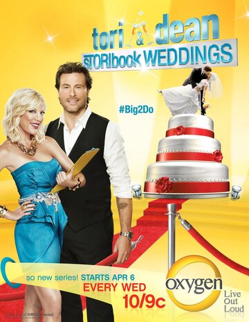Tori & Dean: Storibook Weddings трейлер (2011)