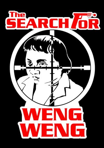 The Search for Weng Weng трейлер (2007)