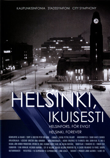 Хельсинки, навсегда трейлер (2008)