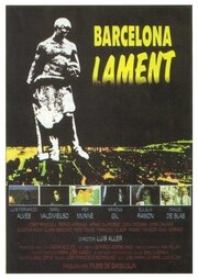 Barcelona, lament трейлер (1990)