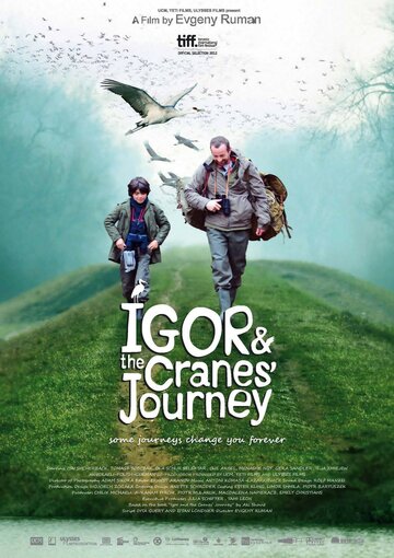 Путешествие Игоря и журавлей трейлер (2012)