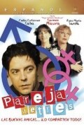 Parella de tres трейлер (1995)