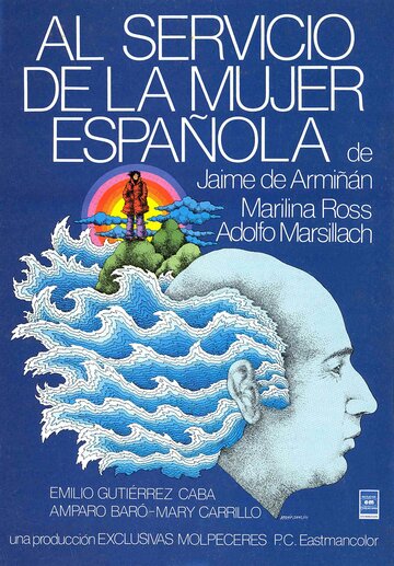 Обслуживание испанской женщины трейлер (1978)