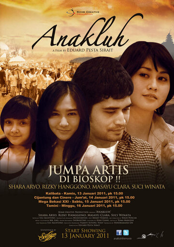 Anakluh трейлер (2011)
