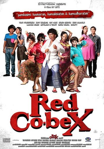 Red CobeX трейлер (2010)