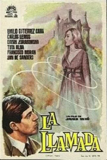 Зов трейлер (1965)