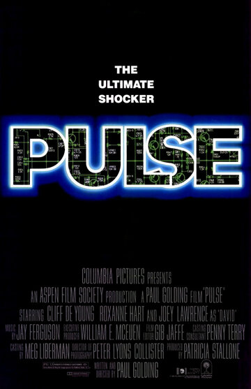 Пульс трейлер (1988)
