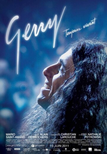 Джерри трейлер (2011)