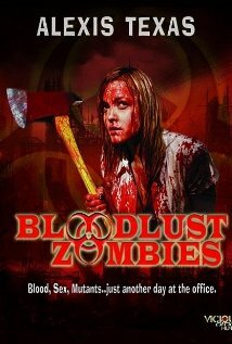 Жаждущие крови зомби трейлер (2011)