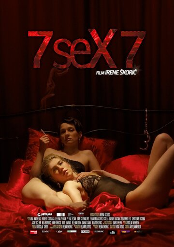 7 seX 7 трейлер (2011)