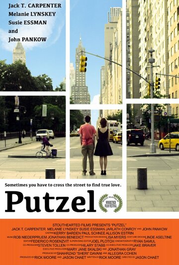 Putzel трейлер (2012)