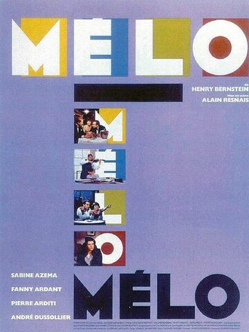 Мелодрама трейлер (1986)