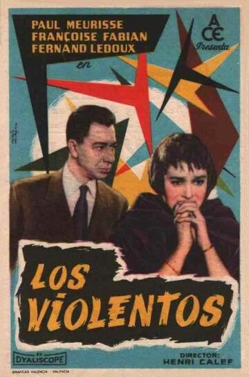 Жестокие трейлер (1957)