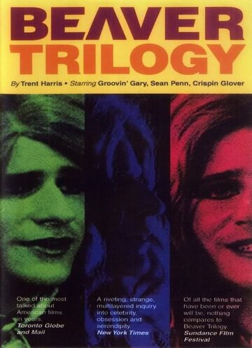 Трилогия о Бивере трейлер (2000)