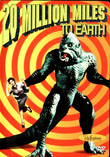 20 миллионов миль от Земли трейлер (1957)