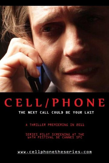 Cell/Phone трейлер (2011)