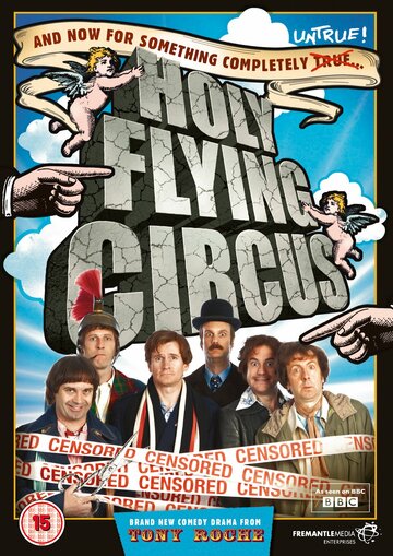 Священный летучий цирк трейлер (2011)