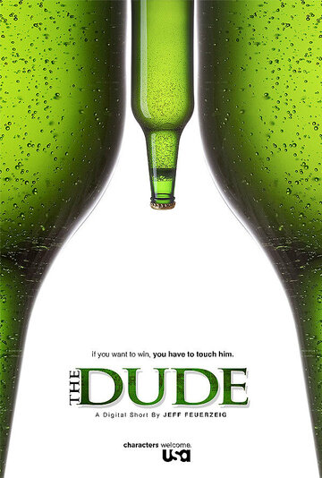 The Dude трейлер (2011)