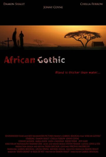 Африканская готика трейлер (2014)