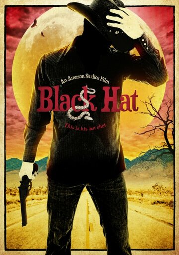 Black Hat трейлер (2011)