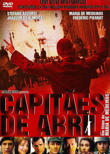 Капитаны апреля трейлер (2000)