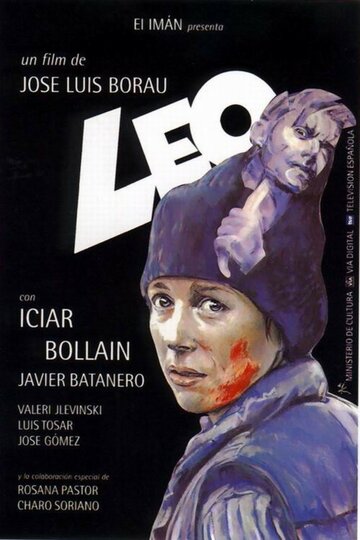 Лео трейлер (2000)