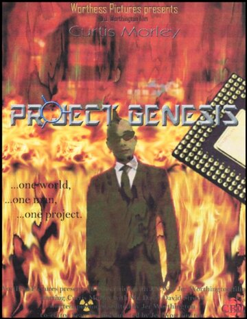 Project Genesis трейлер (2003)