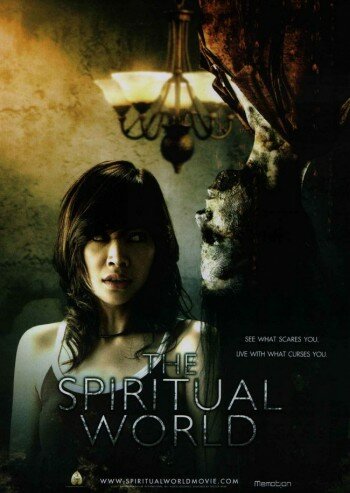 Мир духов трейлер (2007)
